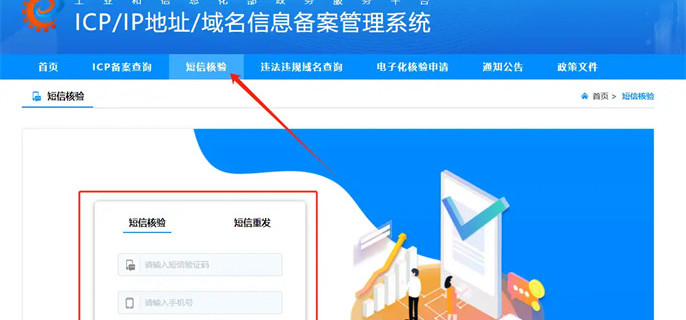 域名备案可以委托他人办理吗
