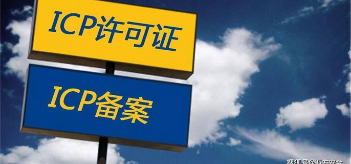 域名备案需要多久才能完成
