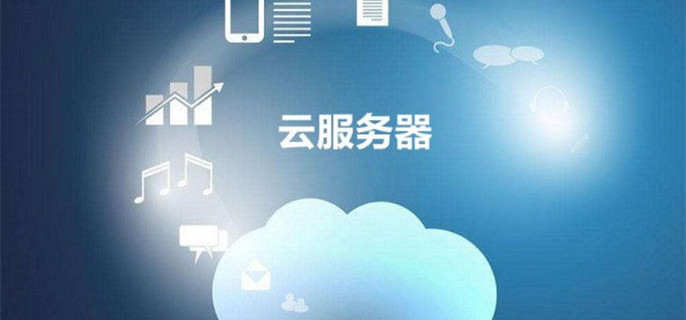 如何选择服务器托管服务商