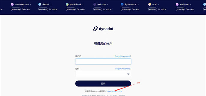 域名后缀对网站流量有影响吗